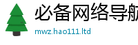 王中王493333WWW马头诗归2025年新奥正版免费_五点来料